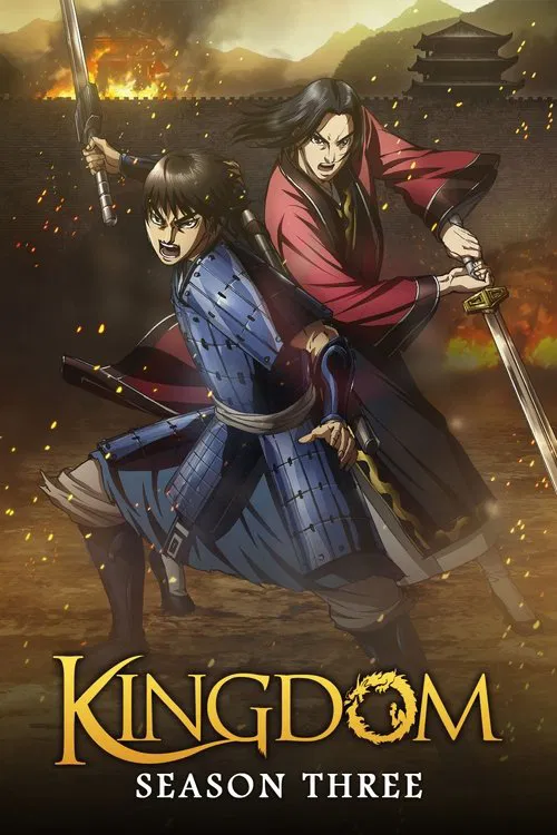 Anime Kingdom Season 3